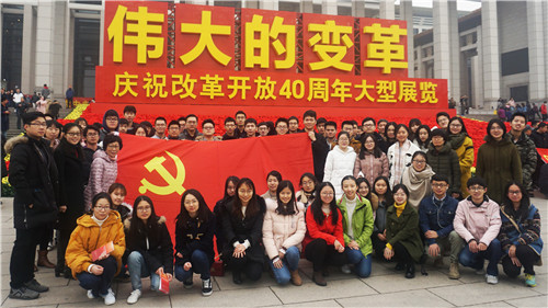 经济学院.jpg
