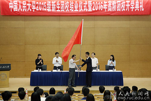 微信图片_20190228101314