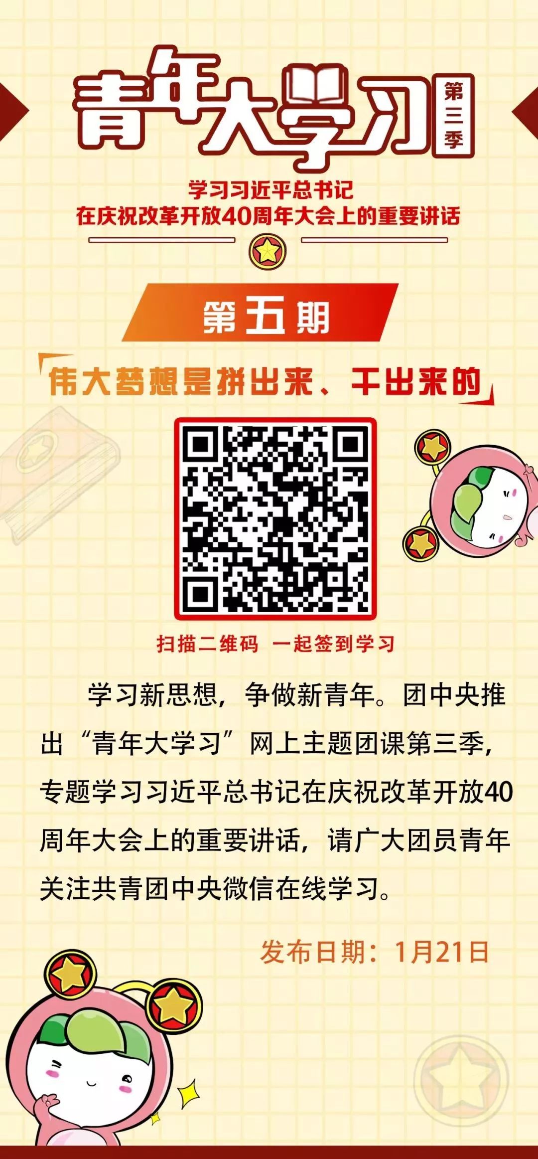 微信图片_20190226105925.jpg