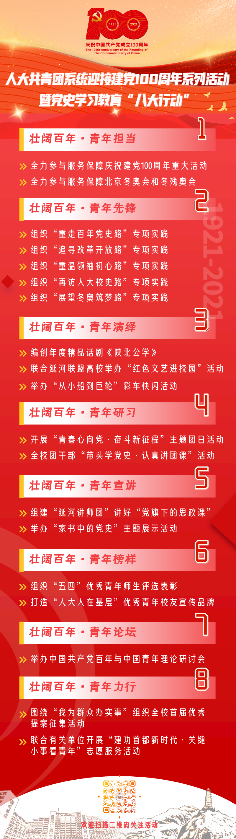 f71b16d55a454b1bb64469c022337b1b.png