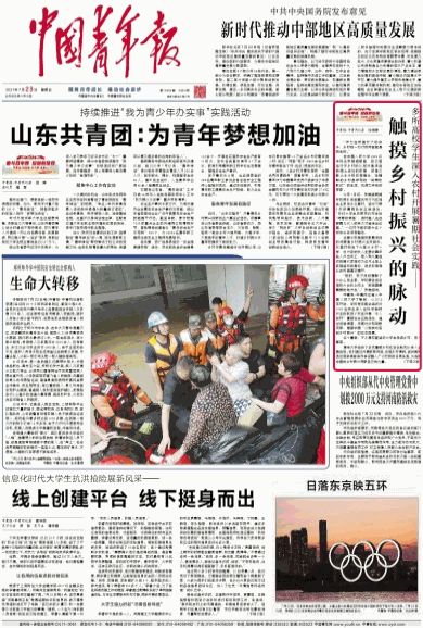 微信图片_20210731233138.png