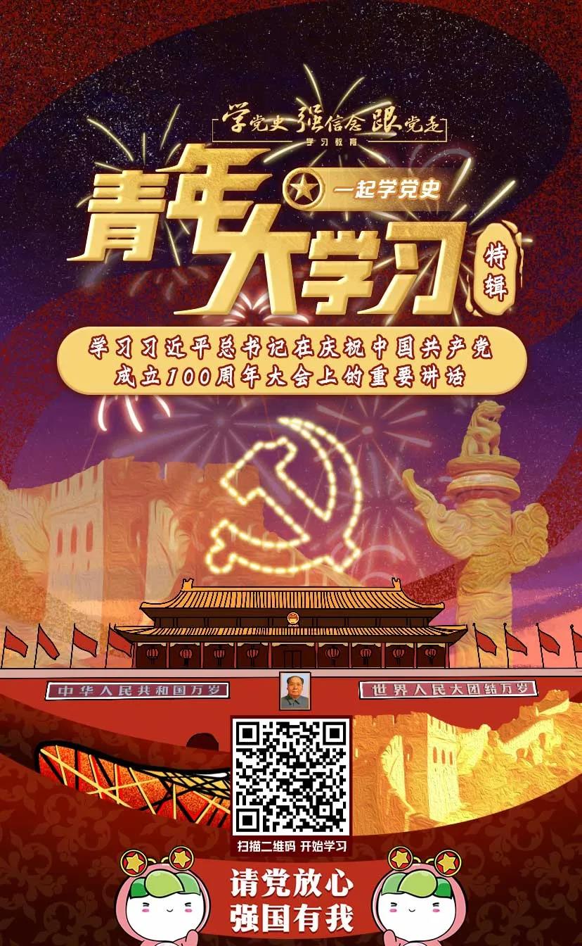 微信图片_20210707112213.jpg