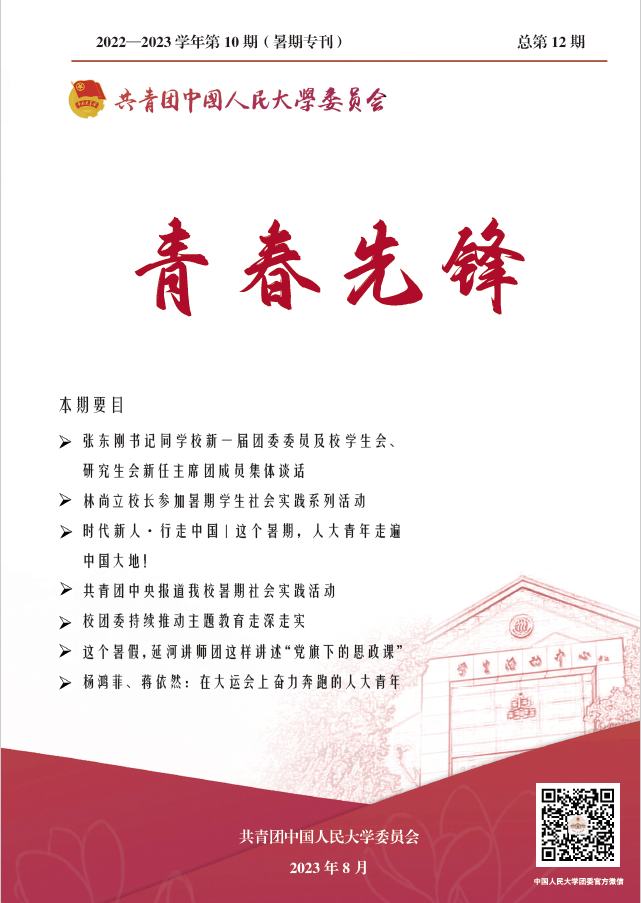 1694074478952.png